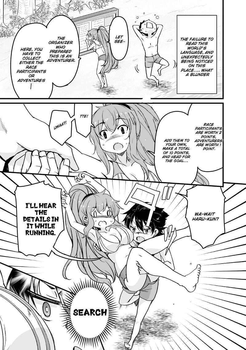 Kaettekita Motoyuusha Chapter 15.2 - Page 17