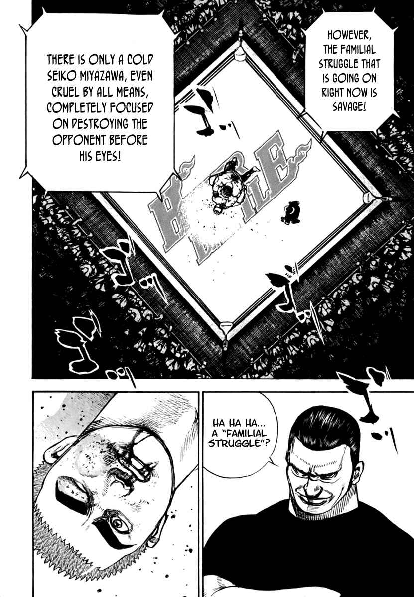 Tough Chapter 199 - Page 16