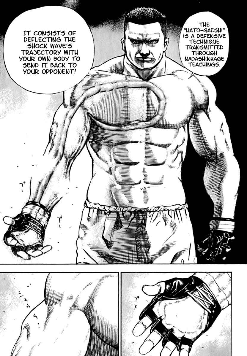 Tough Chapter 199 - Page 5