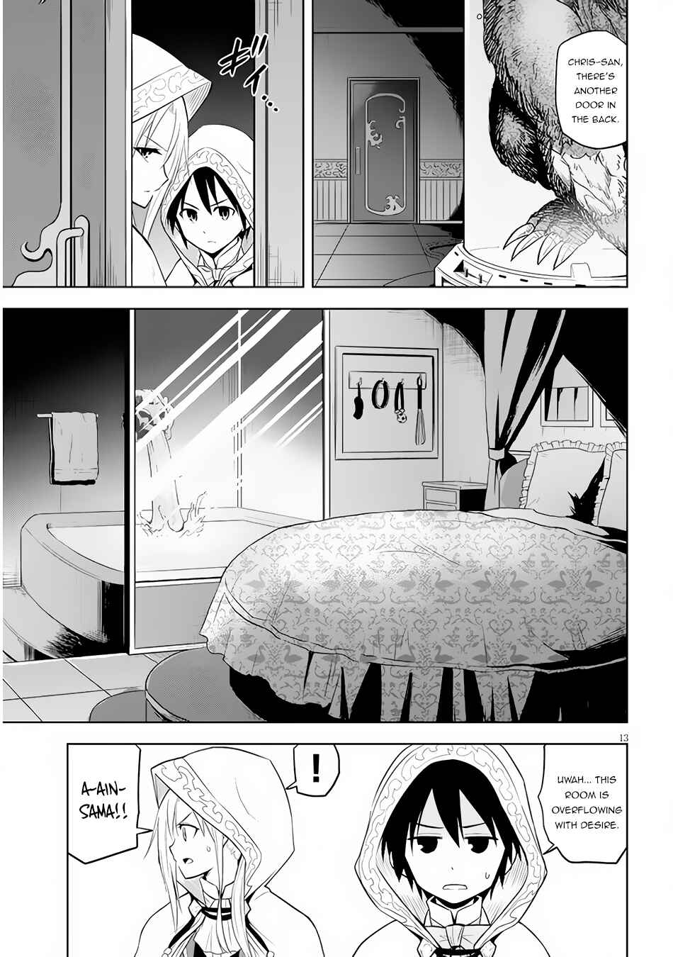 Maseki Gourmet - Mamono no Chikara wo Tabeta Ore wa Saikyou! Chapter 34 - Page 13