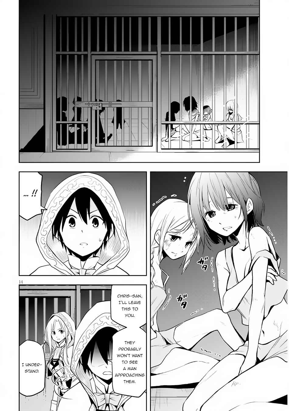 Maseki Gourmet - Mamono no Chikara wo Tabeta Ore wa Saikyou! Chapter 34 - Page 14