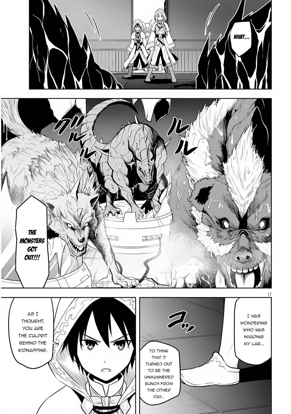 Maseki Gourmet - Mamono no Chikara wo Tabeta Ore wa Saikyou! Chapter 34 - Page 17