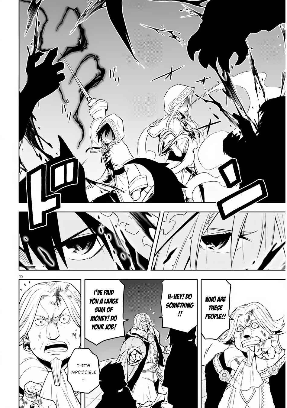 Maseki Gourmet - Mamono no Chikara wo Tabeta Ore wa Saikyou! Chapter 34 - Page 20
