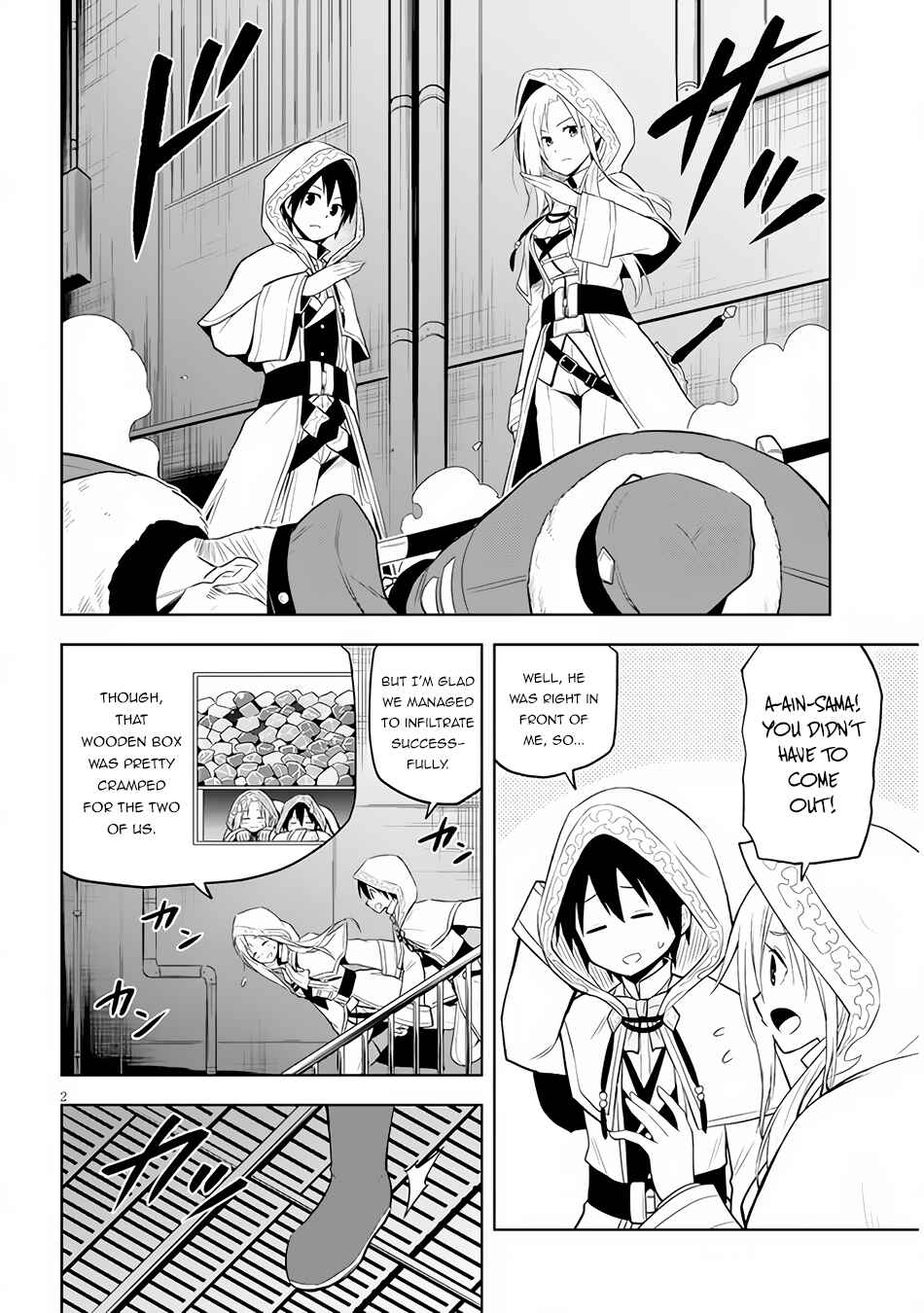 Maseki Gourmet - Mamono no Chikara wo Tabeta Ore wa Saikyou! Chapter 34 - Page 3