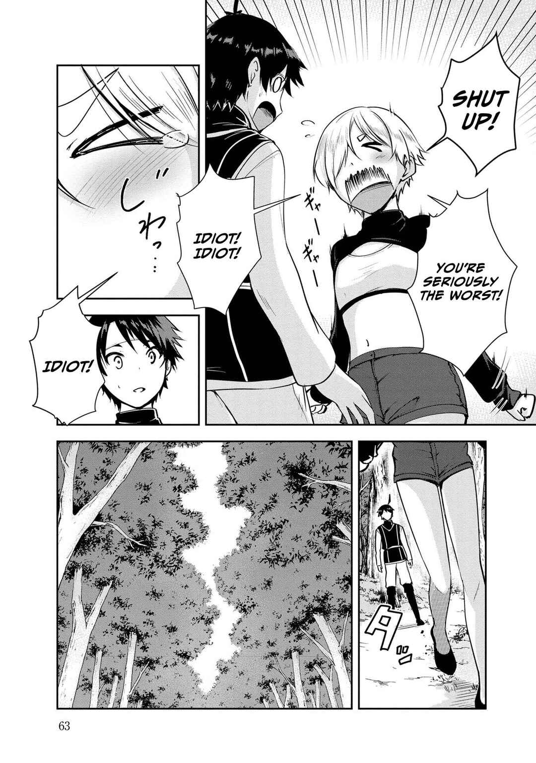 Yuusha-sama, Sakuya mo Otanoshimi deshita ne. Chapter 24 - Page 12