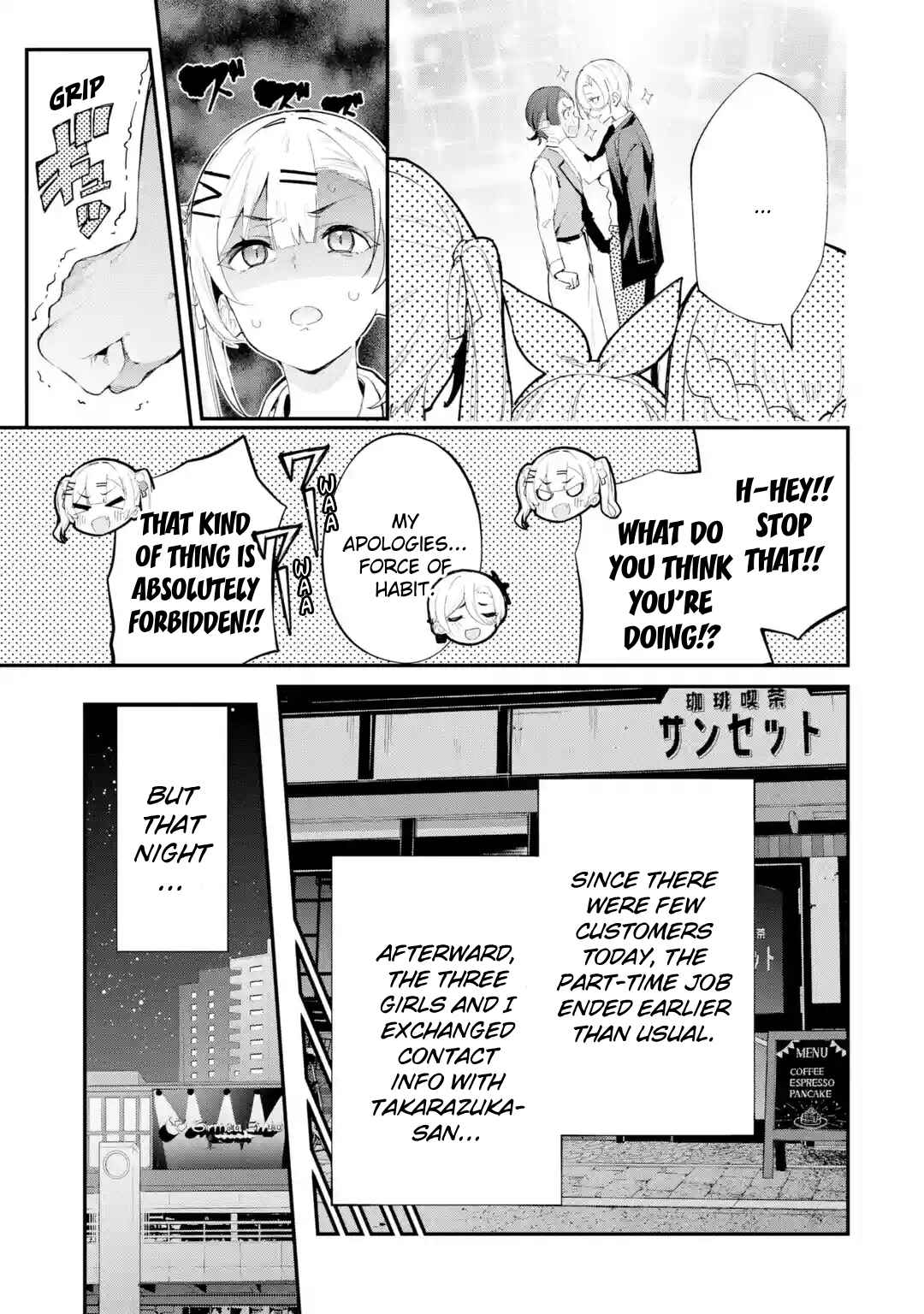 Urakata de Support Shiteta Geinou Ikka wo Tsuihou Sareta Boku wa, Futsuu no Seishun wo Ouka Shitai Chapter 18 - Page 25