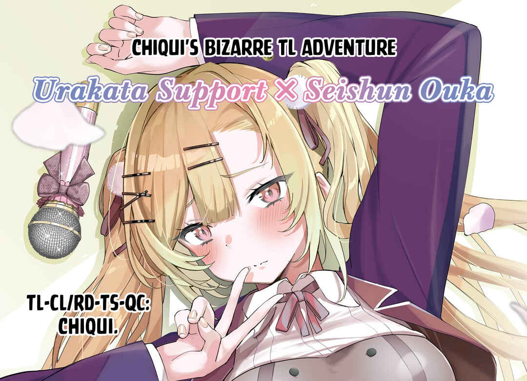 Urakata de Support Shiteta Geinou Ikka wo Tsuihou Sareta Boku wa, Futsuu no Seishun wo Ouka Shitai Chapter 18 - Page 27
