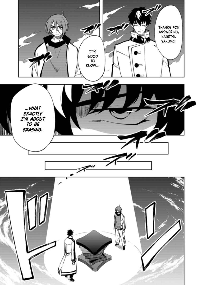 Cardfight!! Vanguard DivineZ Parallactic Awakening Arc Chapter 6.1 - Page 11