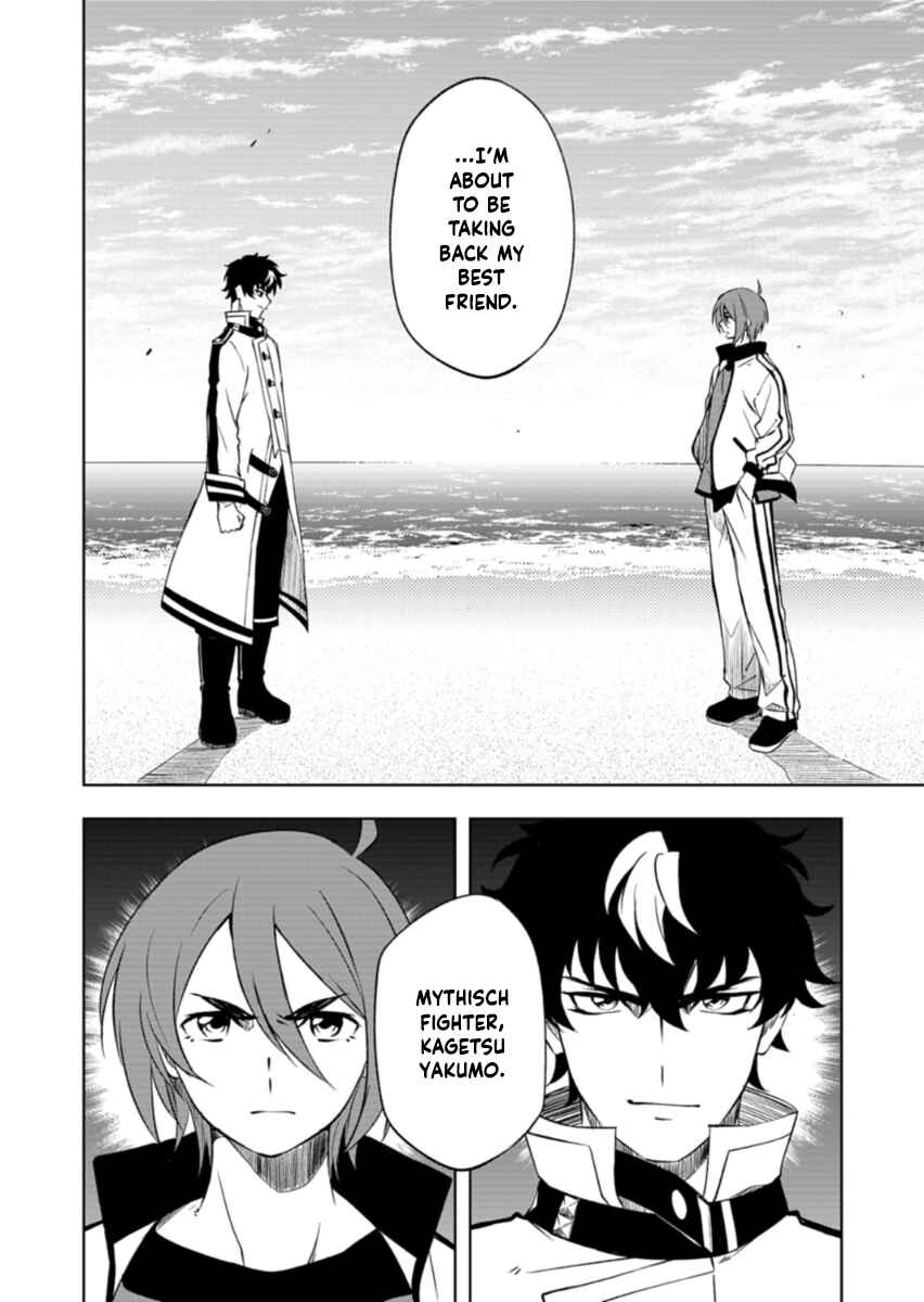 Cardfight!! Vanguard DivineZ Parallactic Awakening Arc Chapter 6.1 - Page 2