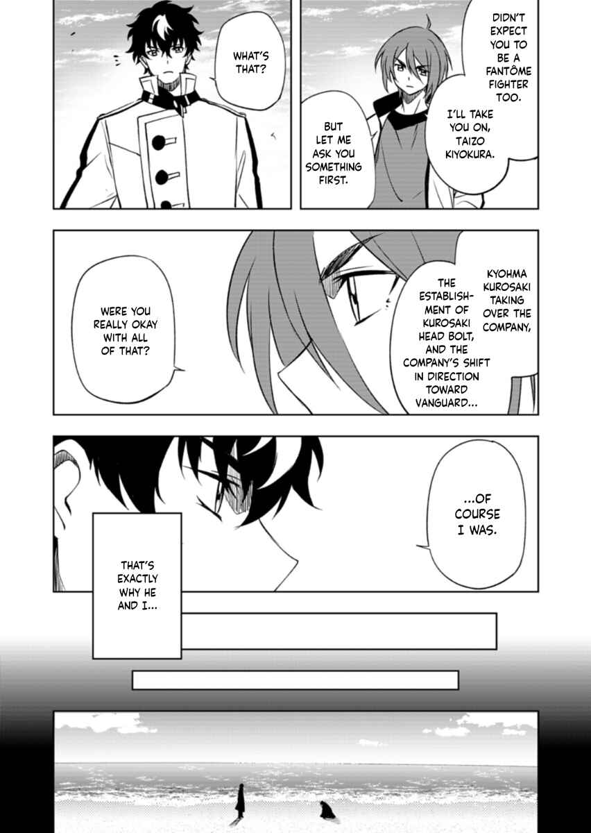 Cardfight!! Vanguard DivineZ Parallactic Awakening Arc Chapter 6.1 - Page 4
