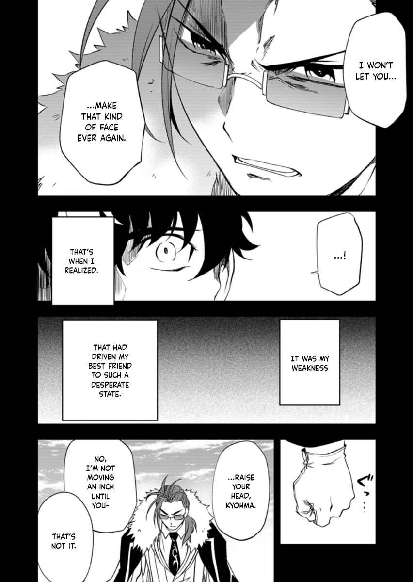 Cardfight!! Vanguard DivineZ Parallactic Awakening Arc Chapter 6.1 - Page 6