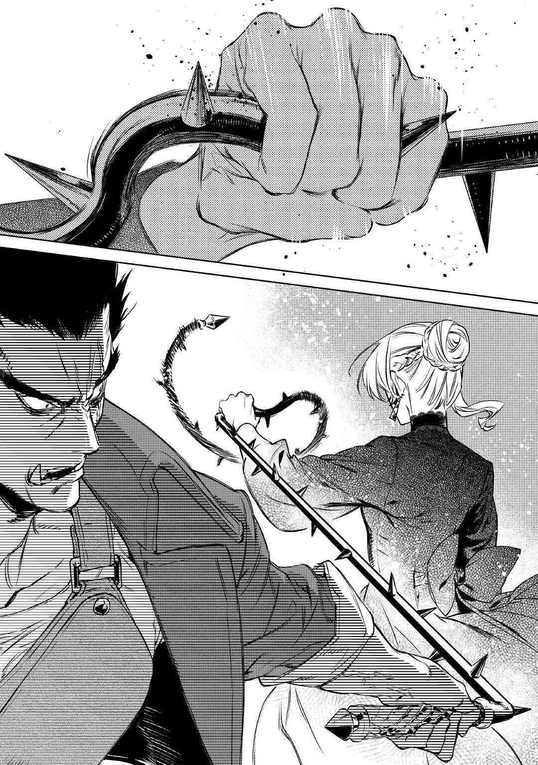 Saigo ni Hitotsu Dake Onegai Shite mo Yoroshii Deshou ka Chapter 9 - Page 11