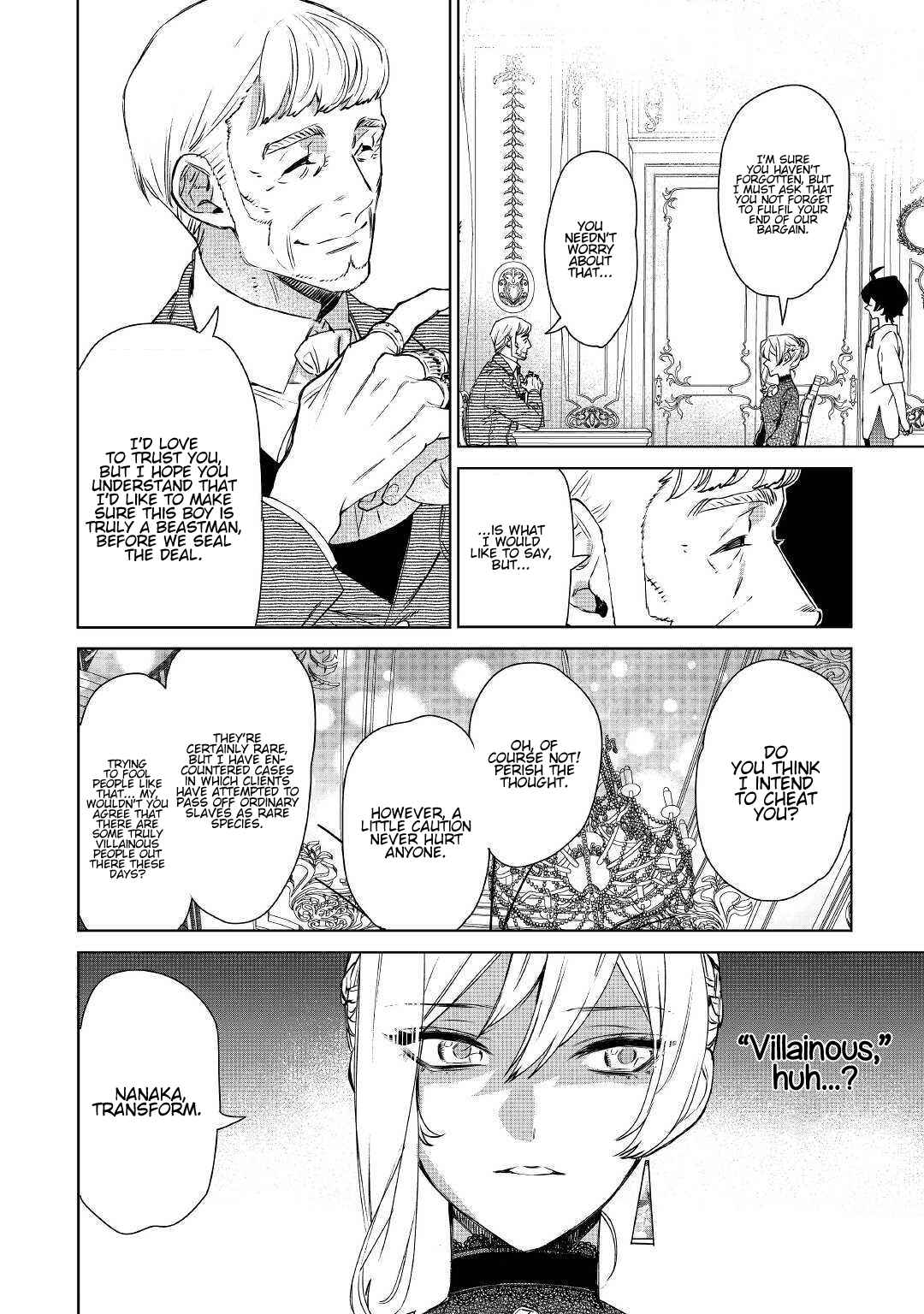 Saigo ni Hitotsu Dake Onegai Shite mo Yoroshii Deshou ka Chapter 9 - Page 5