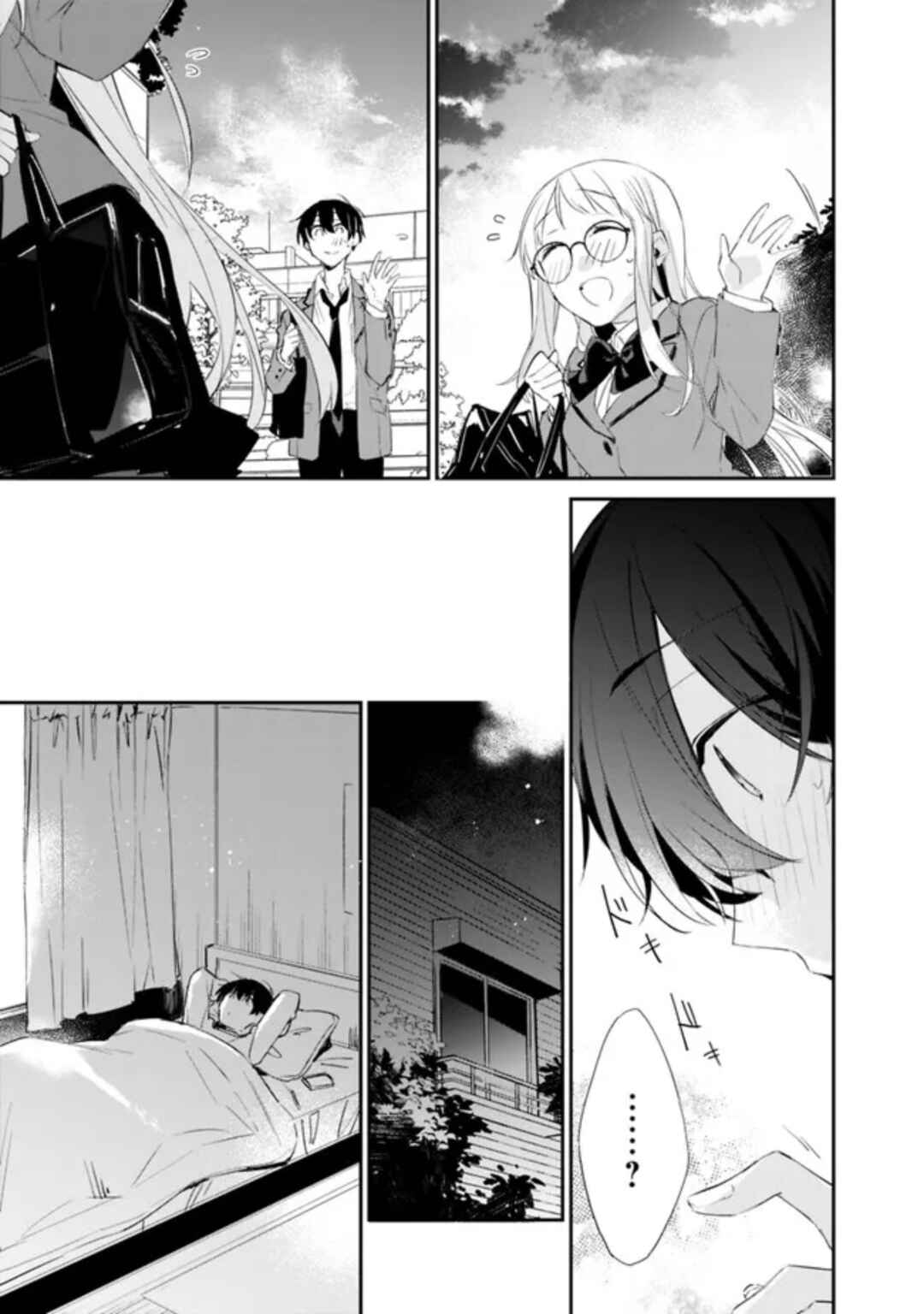 Osananajimi Kanojo no Morahara ga Hidoin de Zetsuen Sengen shite Yatta Chapter 5 - Page 20