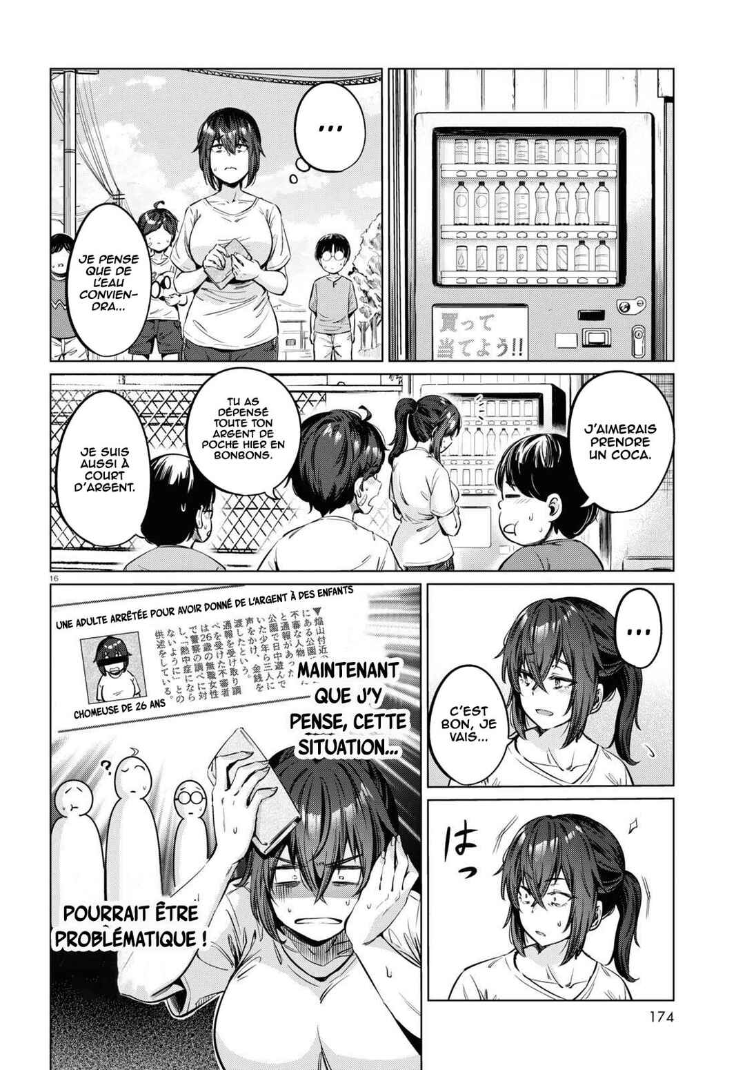 Genkai Dokushin Joshi (26) Gohan Chapter 4 - Page 17