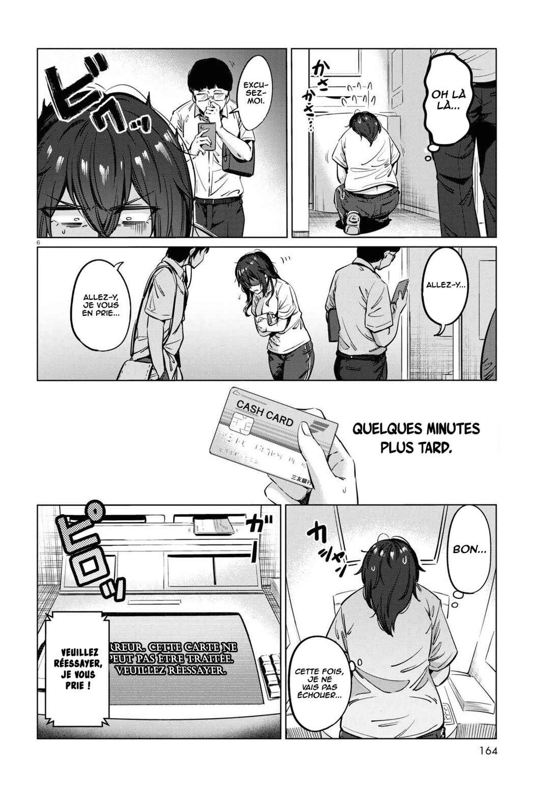 Genkai Dokushin Joshi (26) Gohan Chapter 4 - Page 7