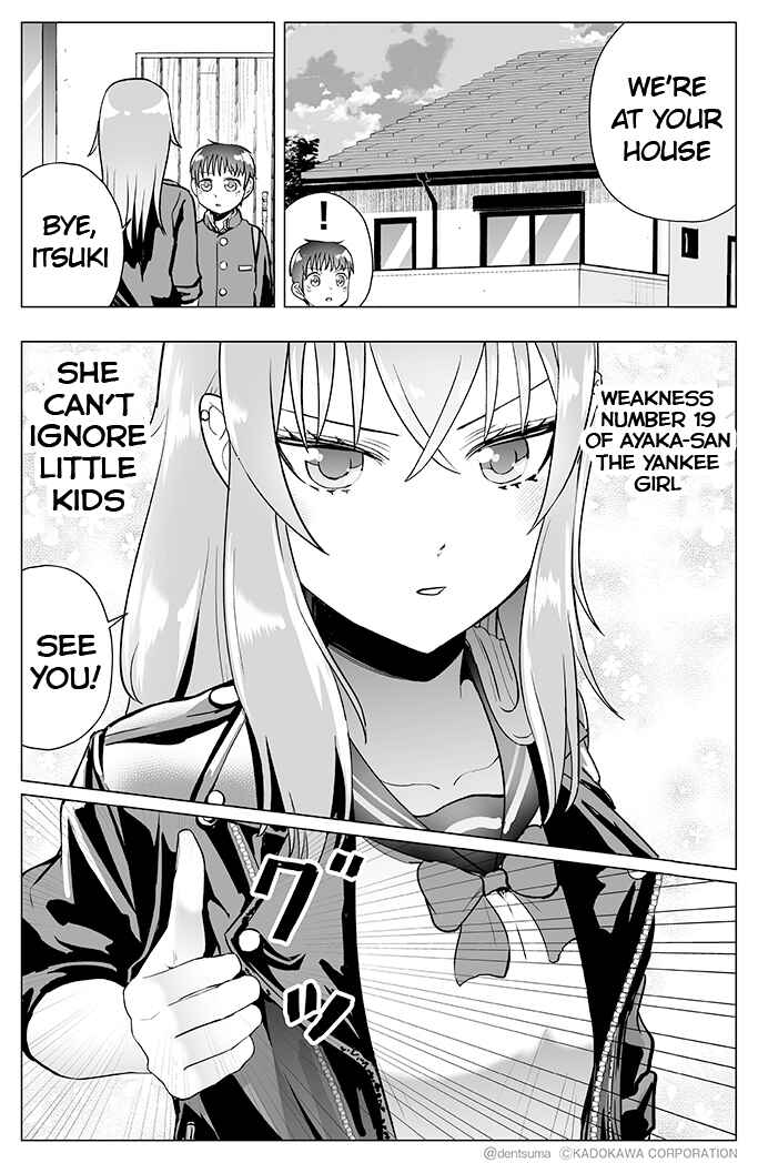 Yankee JK Ayaka-san no Jakuten Chapter 19 - Page 4