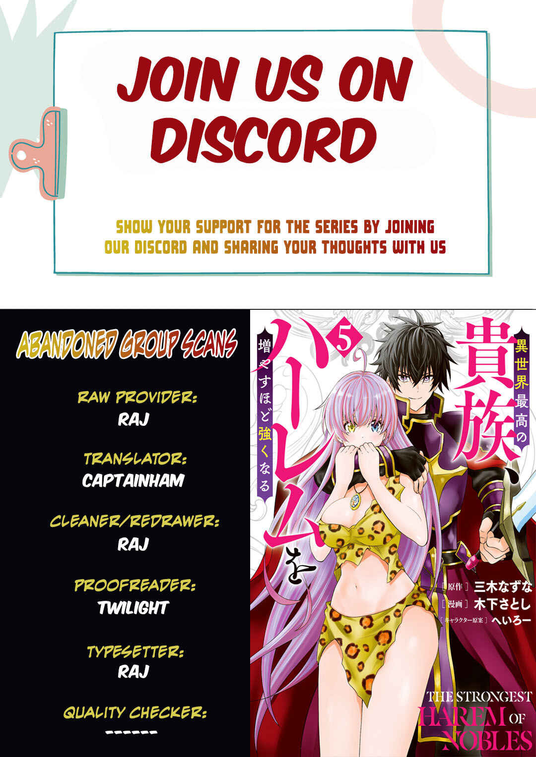 Isekai Saikou no Kizoku, Harem wo Fuyasu Hodo Tsuyoku Naru Chapter 40 - Page 1