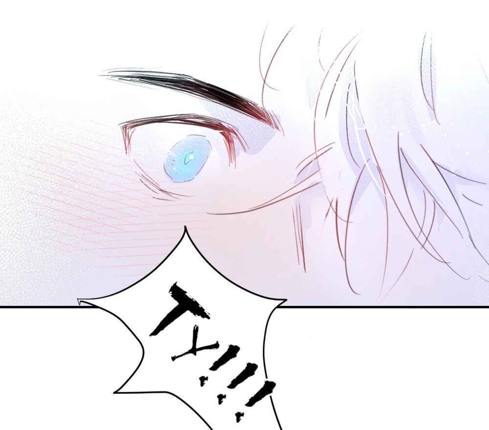 Lemon Chapter 16 - Page 29