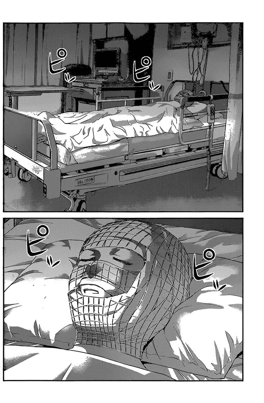 Gokukoku no Brynhildr Chapter 142 - Page 4