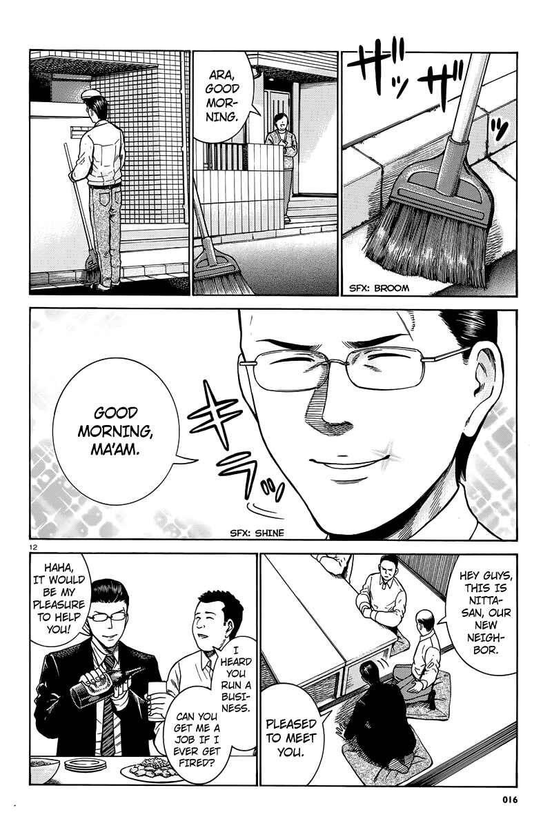 Hinamatsuri Chapter 48 - Page 13