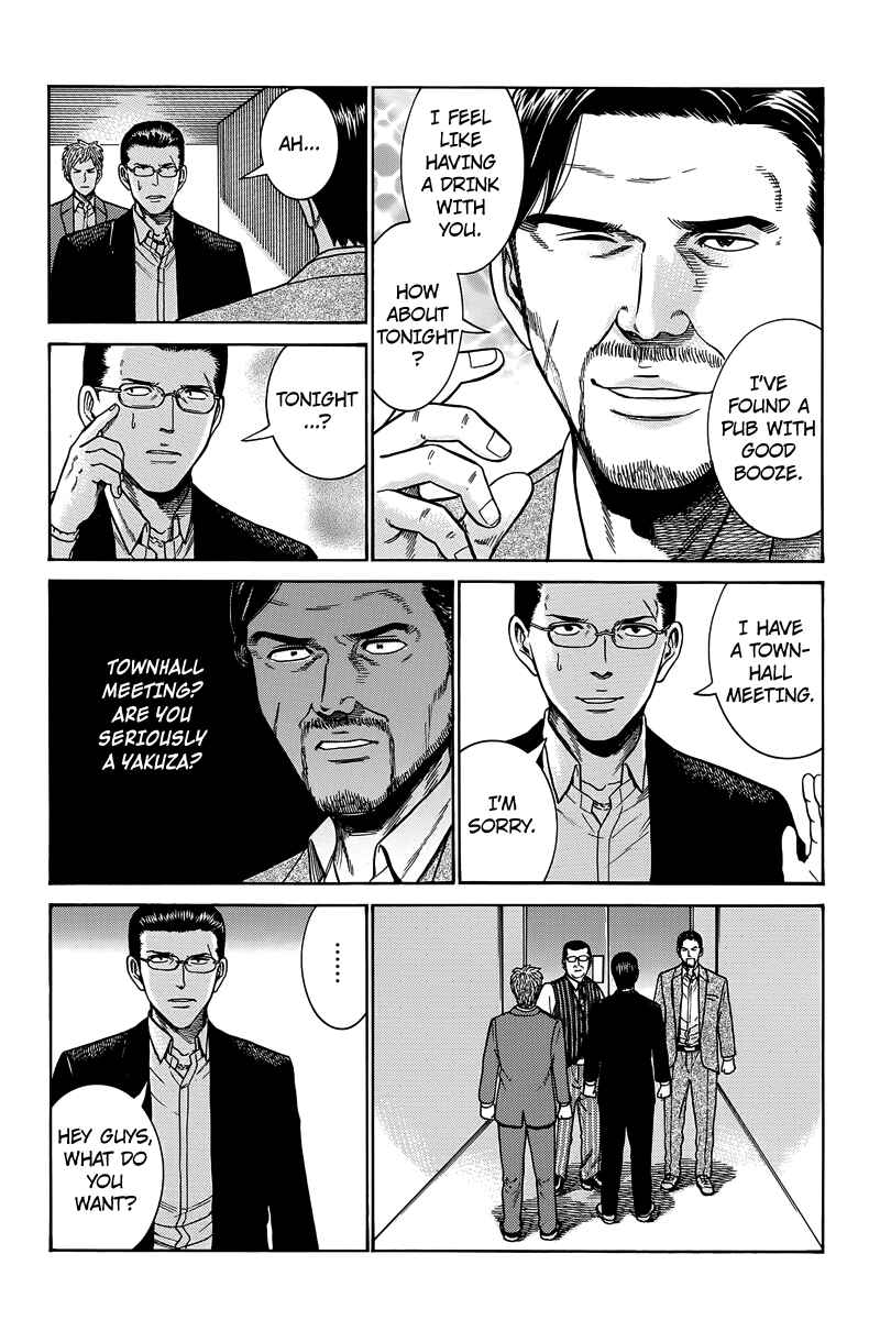 Hinamatsuri Chapter 48 - Page 20