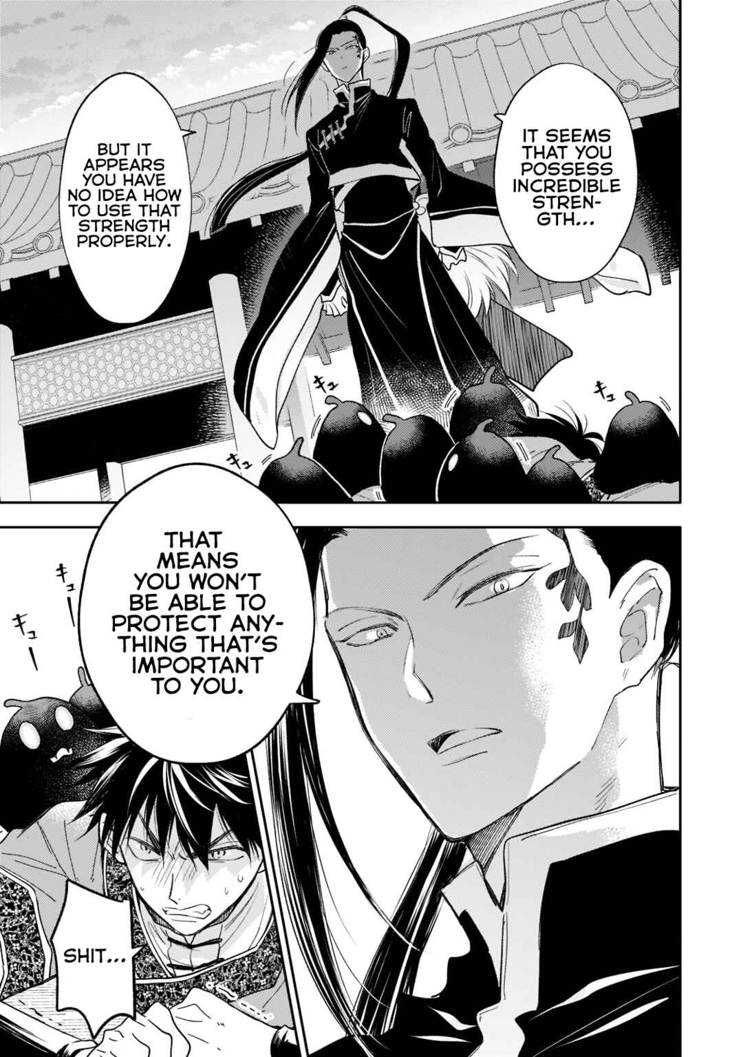Koukyuu no Zatsuyouki Chapter 15 - Page 11