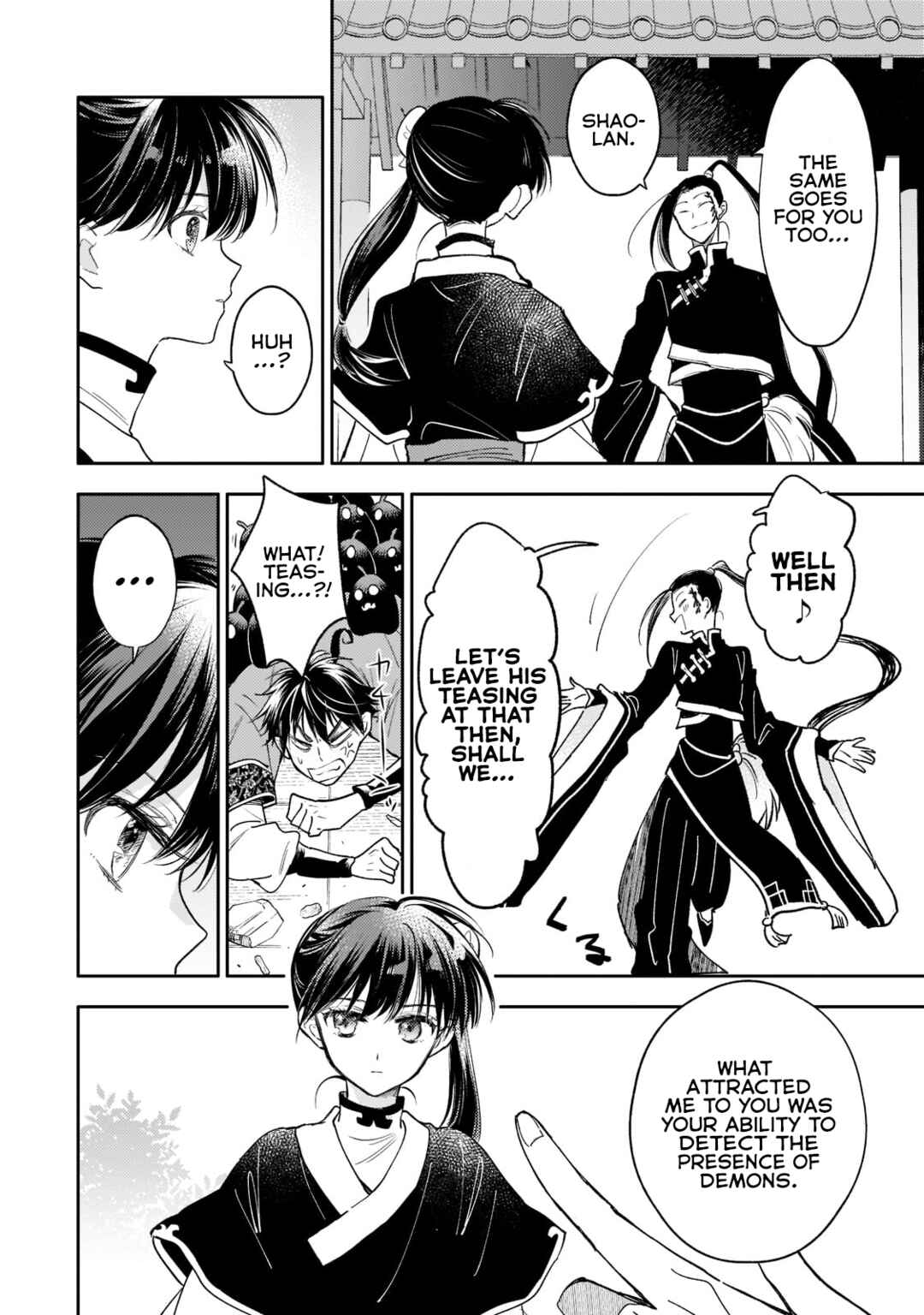 Koukyuu no Zatsuyouki Chapter 15 - Page 12