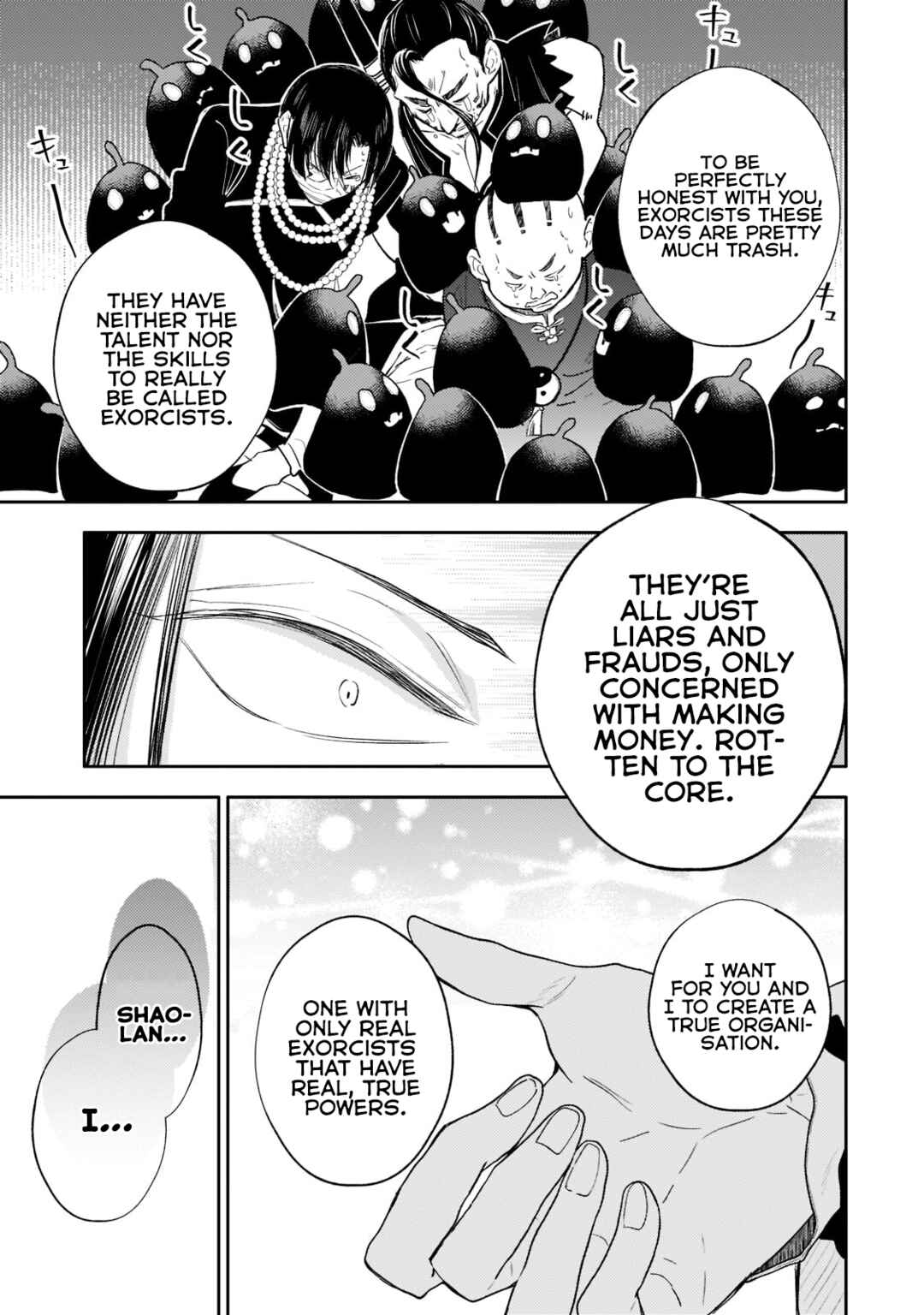 Koukyuu no Zatsuyouki Chapter 15 - Page 15