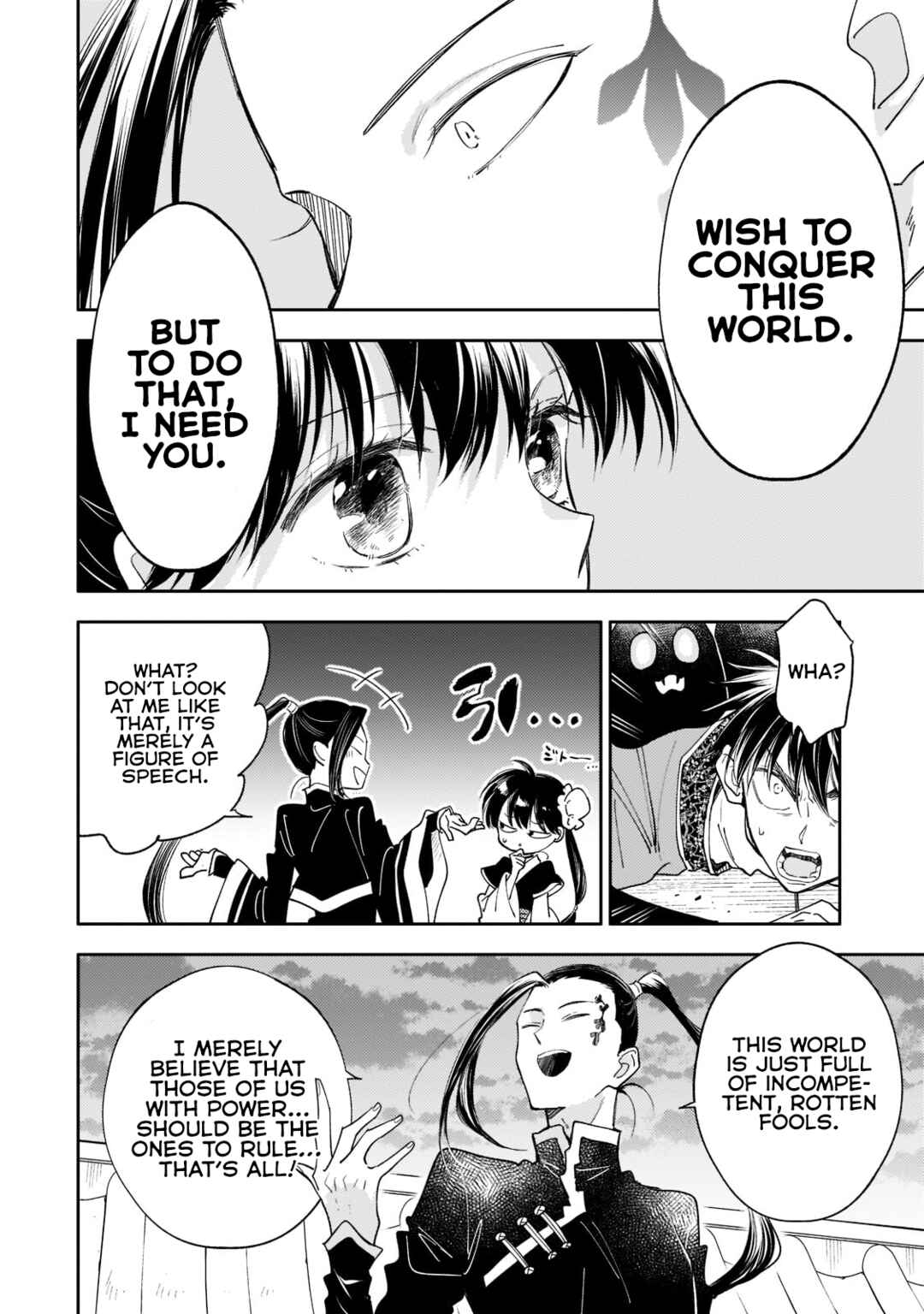 Koukyuu no Zatsuyouki Chapter 15 - Page 16