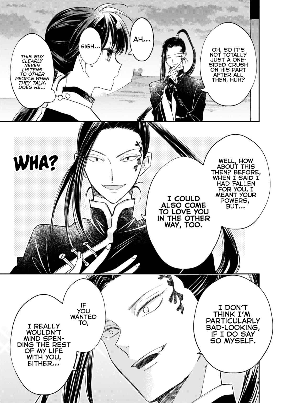 Koukyuu no Zatsuyouki Chapter 15 - Page 19