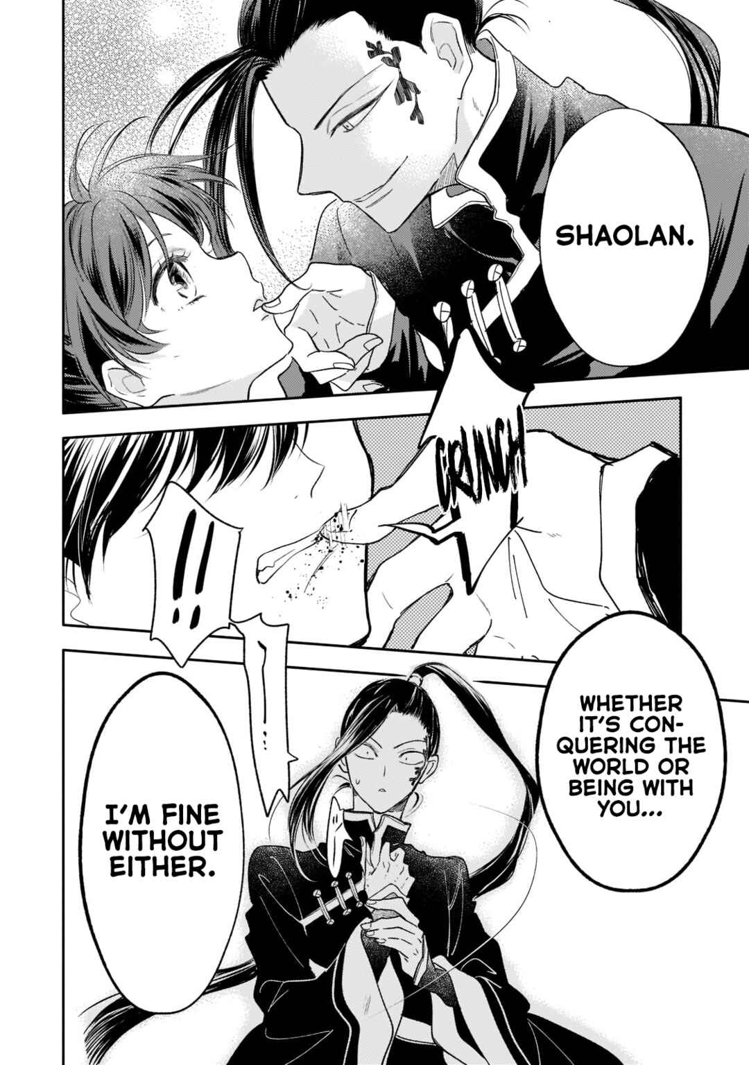 Koukyuu no Zatsuyouki Chapter 15 - Page 20