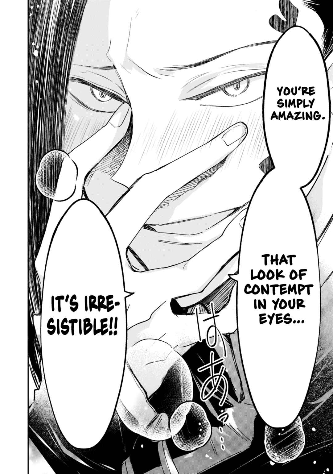 Koukyuu no Zatsuyouki Chapter 15 - Page 22