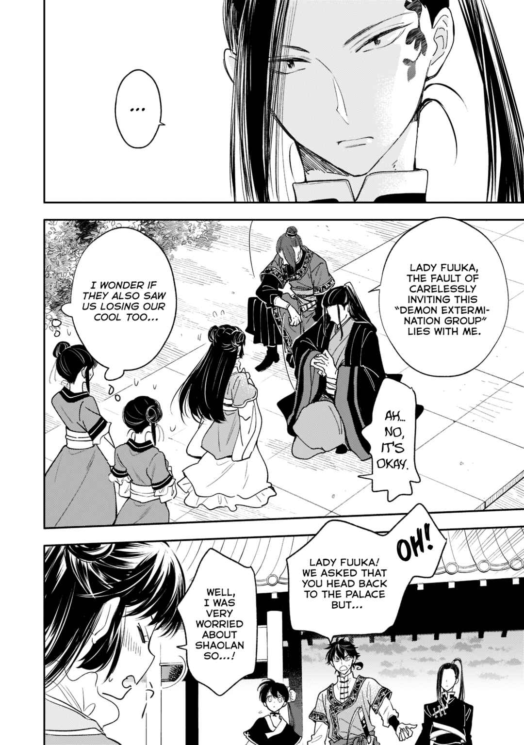 Koukyuu no Zatsuyouki Chapter 15 - Page 26