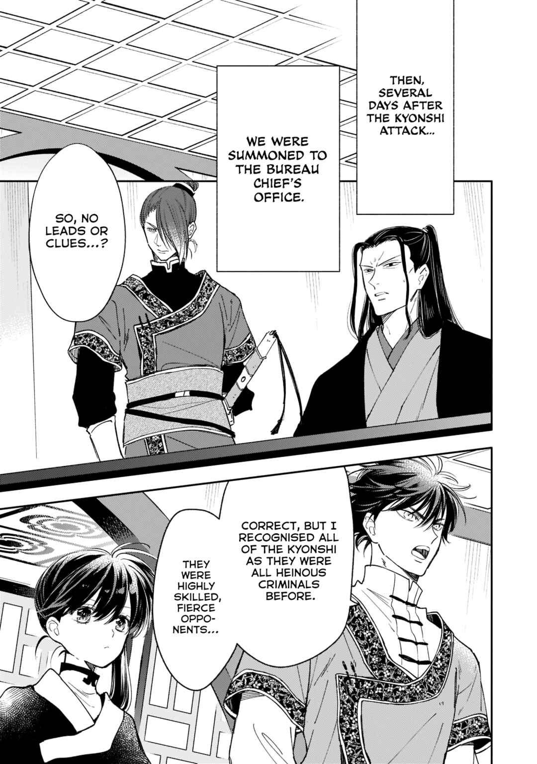 Koukyuu no Zatsuyouki Chapter 15 - Page 29