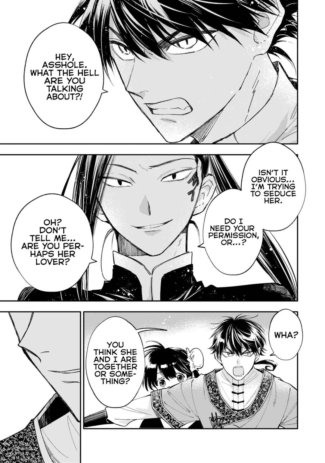 Koukyuu no Zatsuyouki Chapter 15 - Page 3