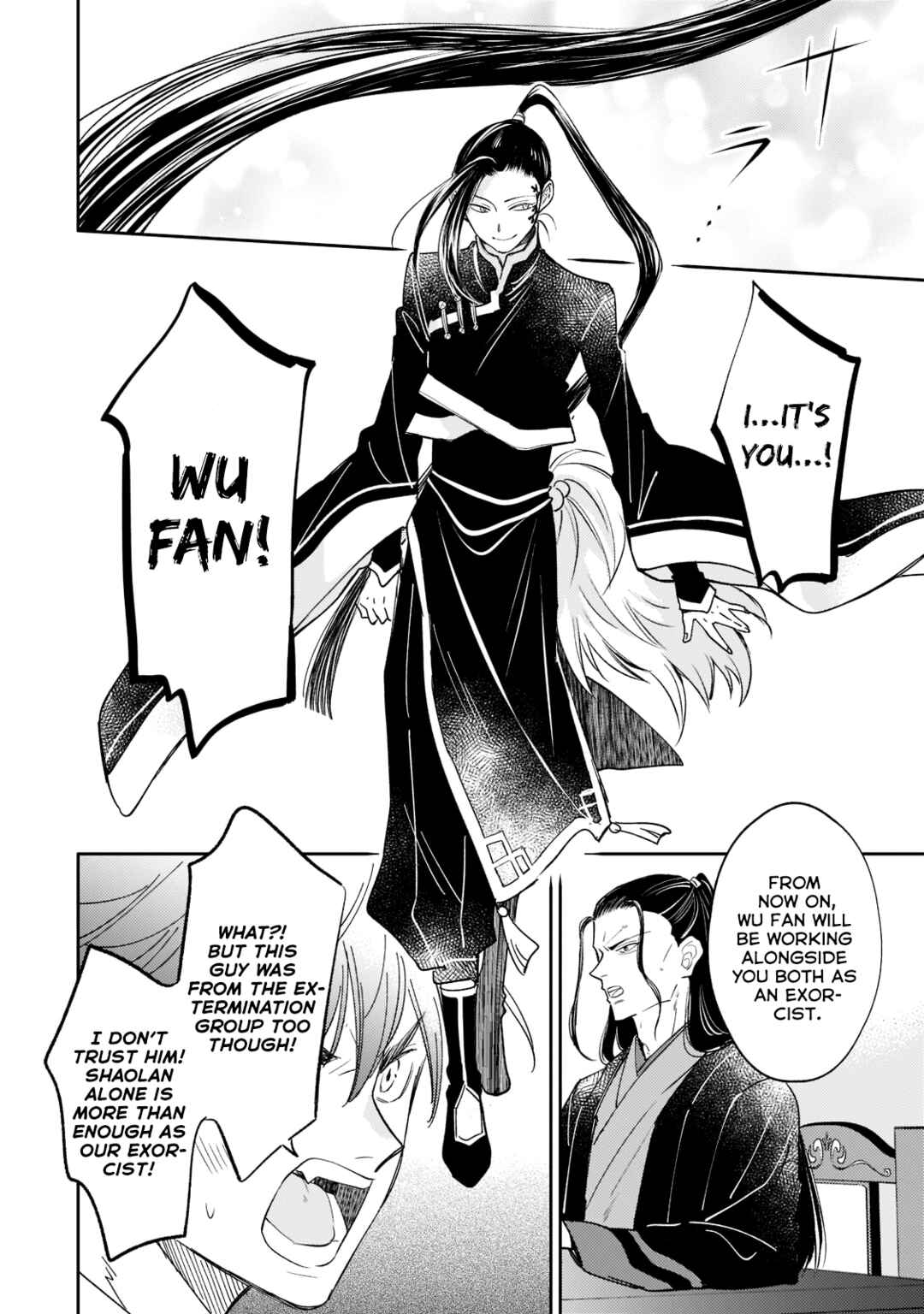 Koukyuu no Zatsuyouki Chapter 15 - Page 32