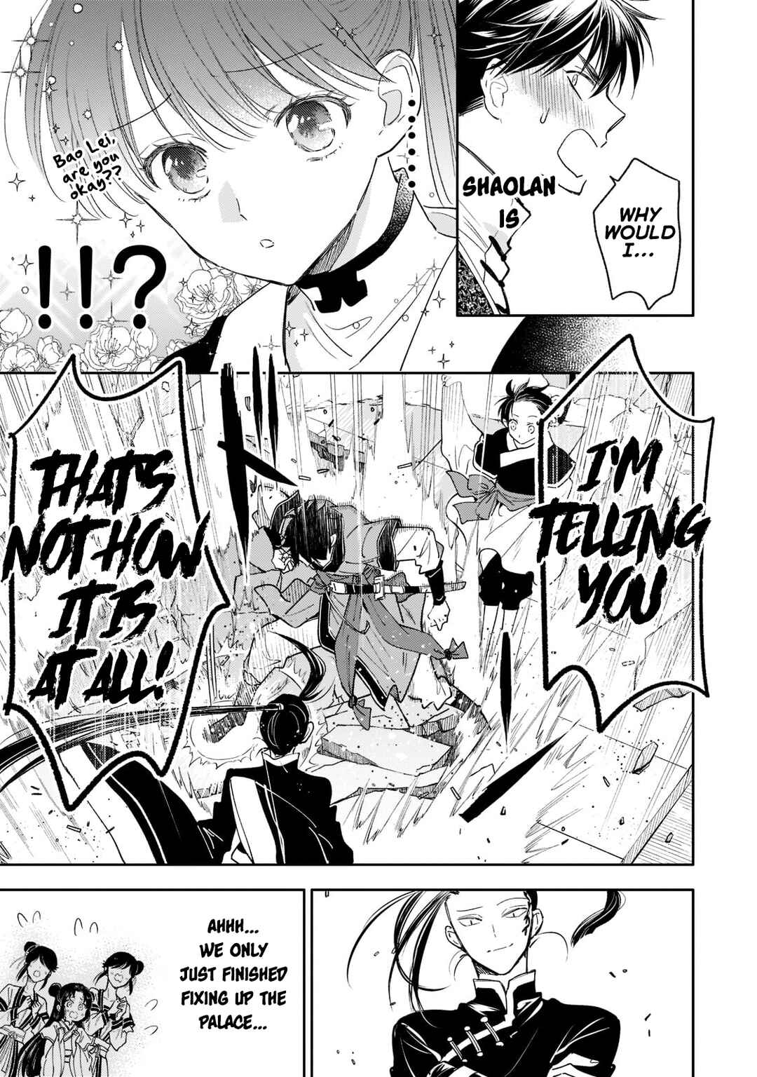 Koukyuu no Zatsuyouki Chapter 15 - Page 5