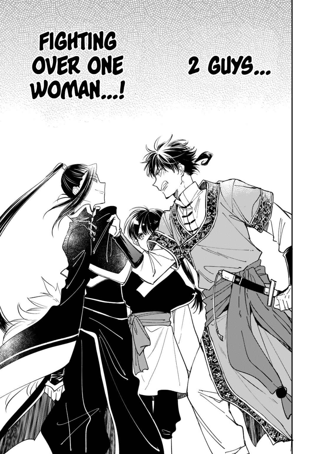 Koukyuu no Zatsuyouki Chapter 15 - Page 7