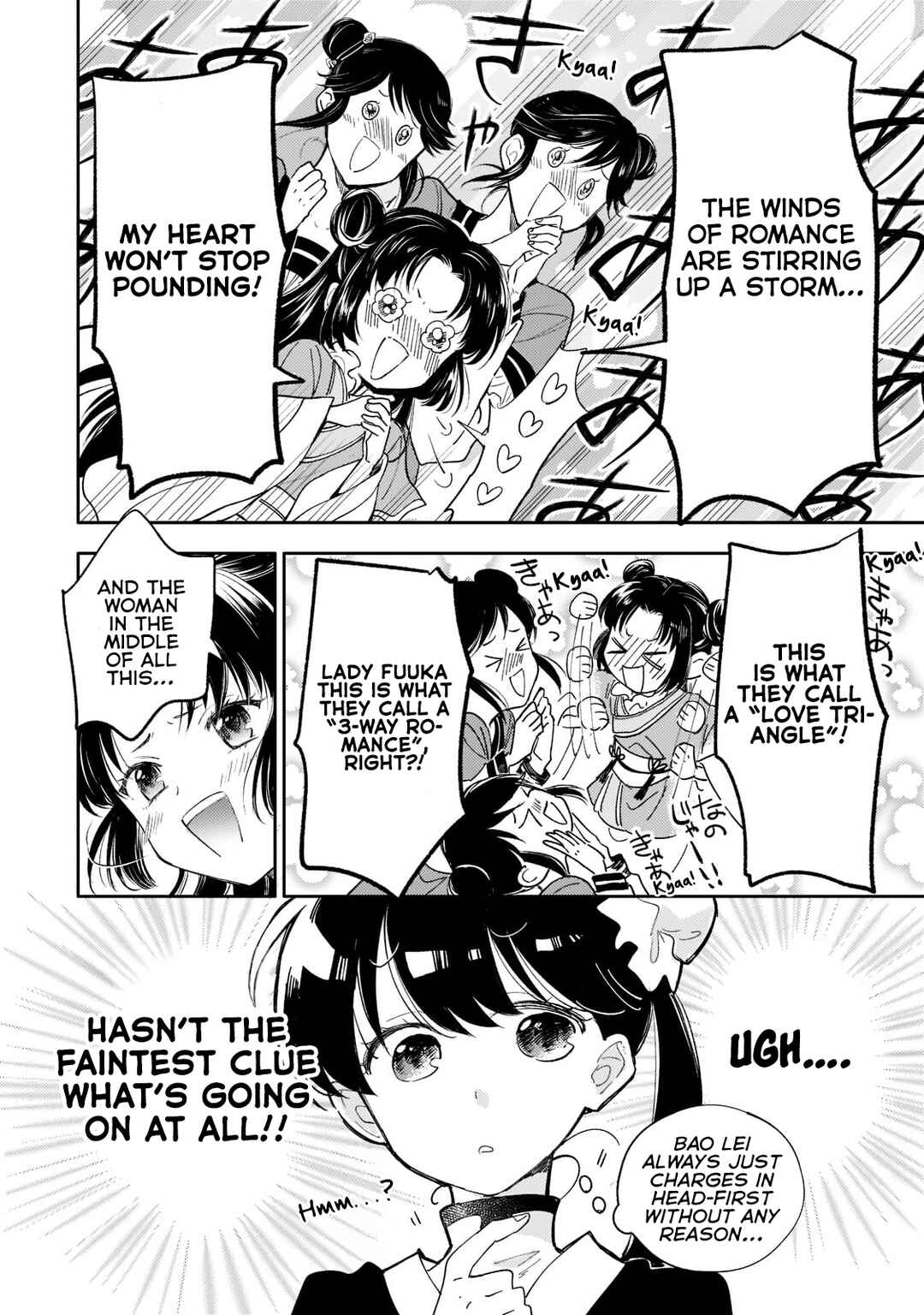 Koukyuu no Zatsuyouki Chapter 15 - Page 8