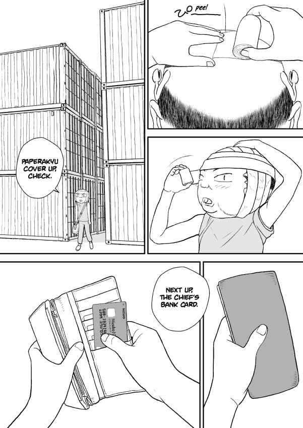 Paperakyu Chapter 18 - Page 15