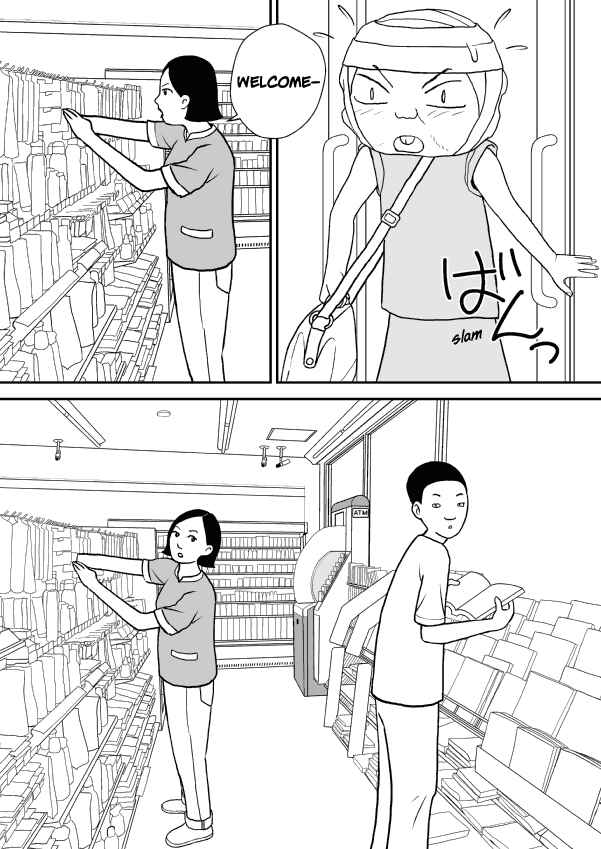 Paperakyu Chapter 18 - Page 17