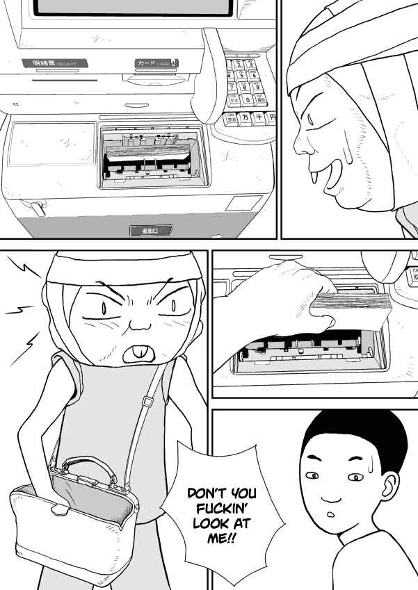 Paperakyu Chapter 18 - Page 26