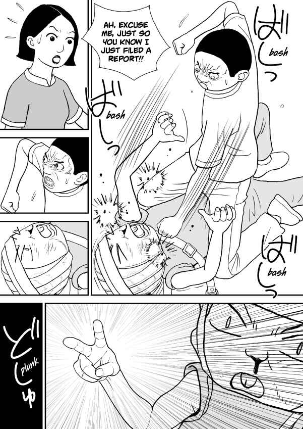 Paperakyu Chapter 18 - Page 30