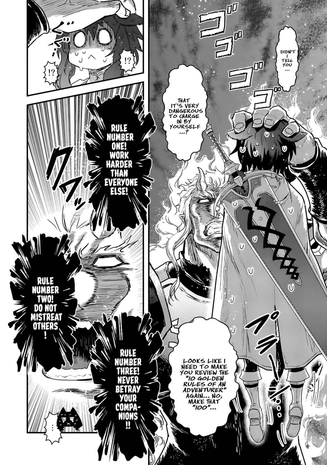 Tensei Shitara Ken deshita Chapter 13 - Page 17