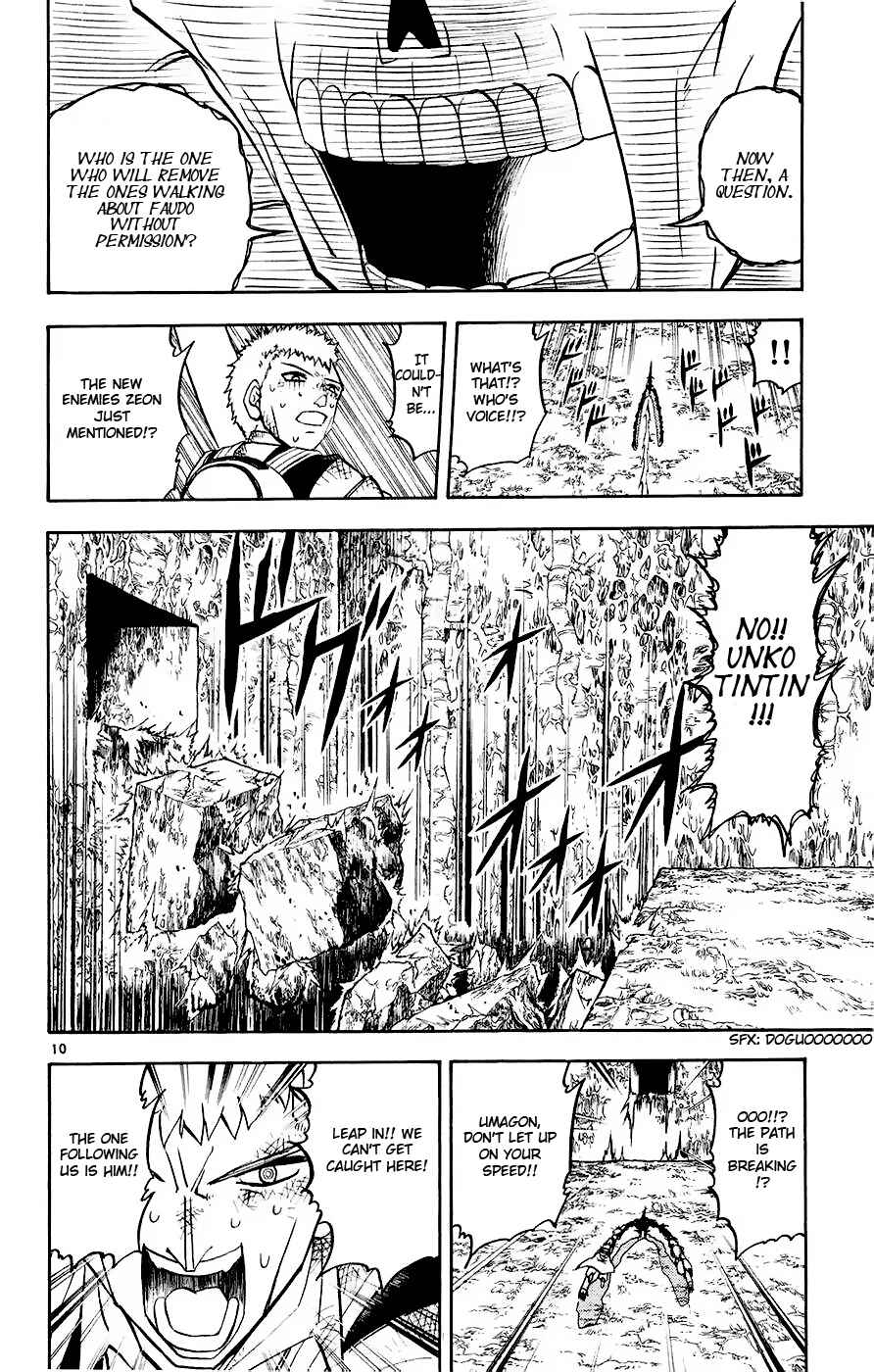 Zatch Bell!! Chapter 219 - Page 10