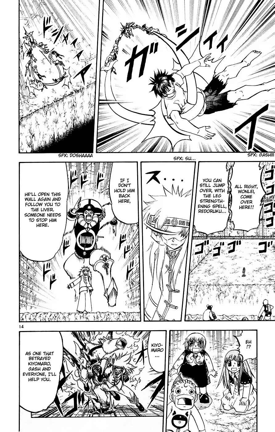 Zatch Bell!! Chapter 219 - Page 14