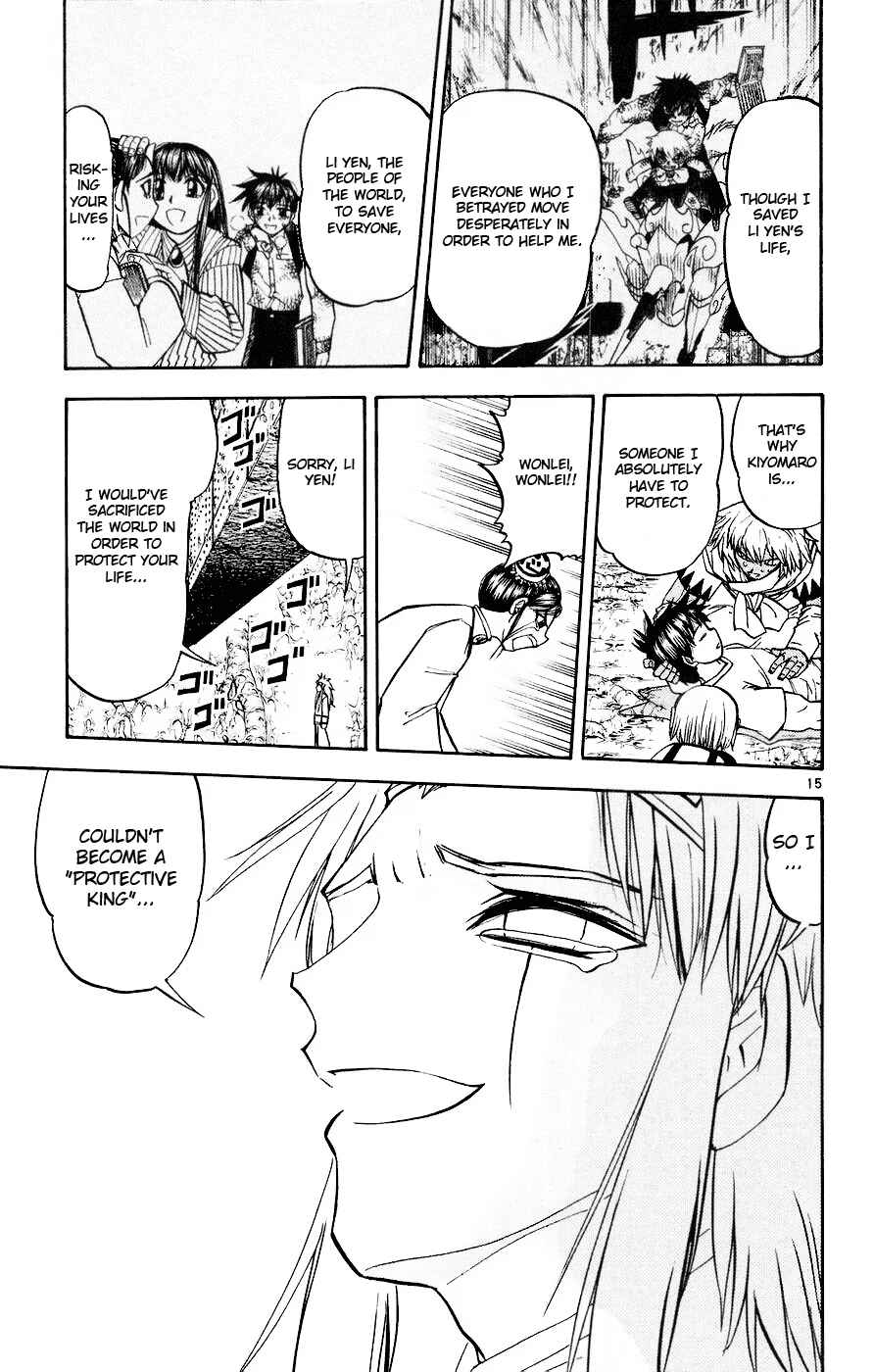 Zatch Bell!! Chapter 219 - Page 15