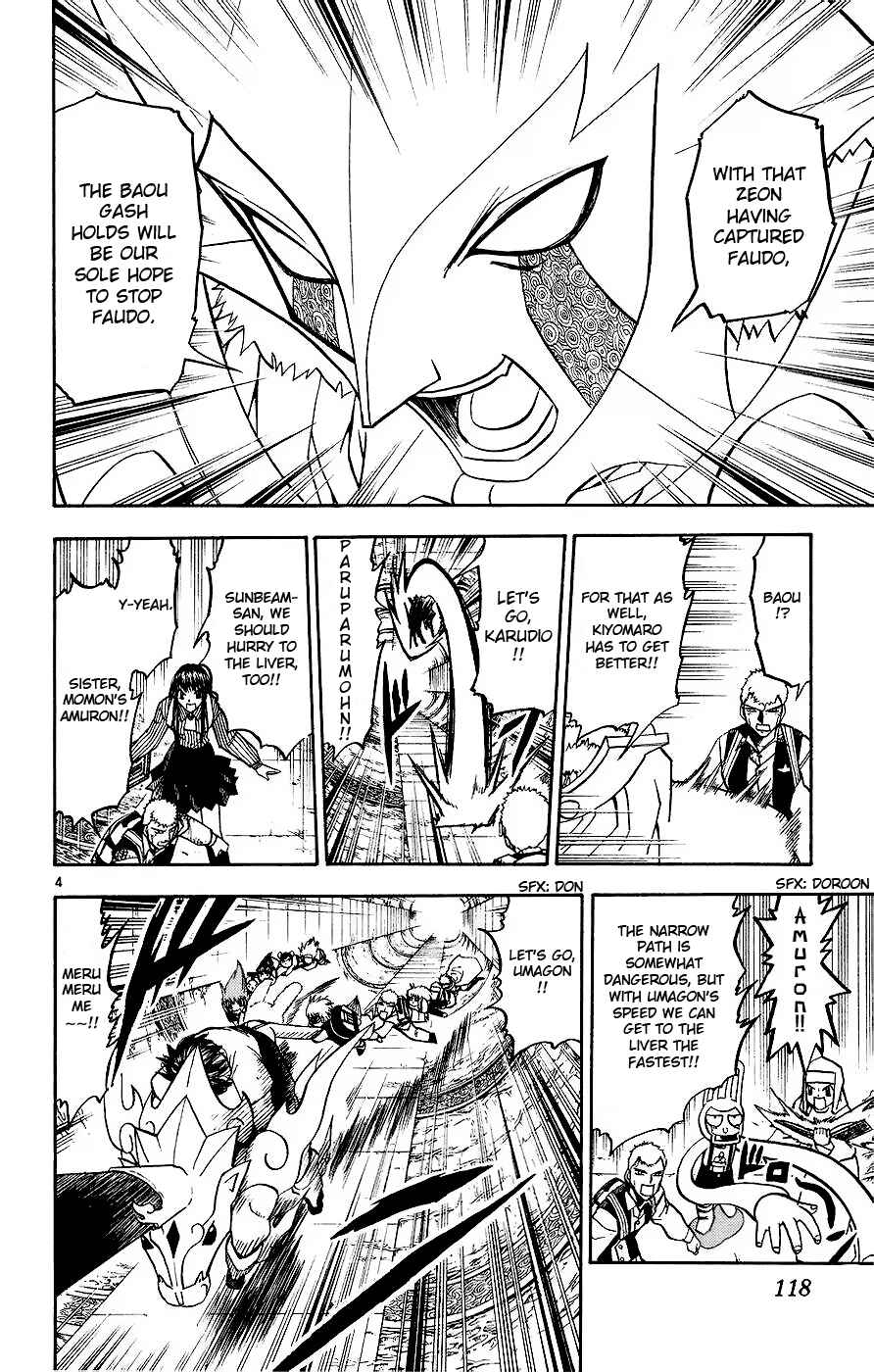 Zatch Bell!! Chapter 219 - Page 4