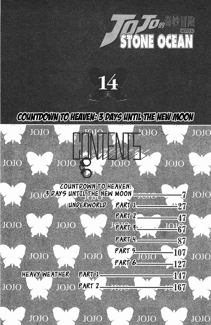 JoJo no Kimyou na Bouken: Part 6 - Stone Ocean Chapter 118 - Page 5